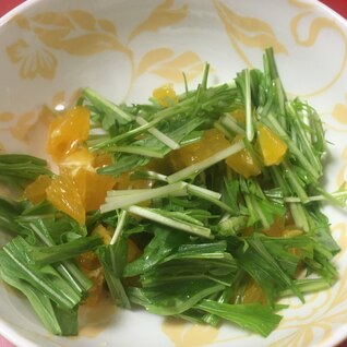 水菜とオレンジのサラダ